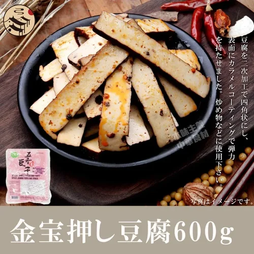 容磨磨-中华物产- 安井锁鲜装鱼豆腐240g
