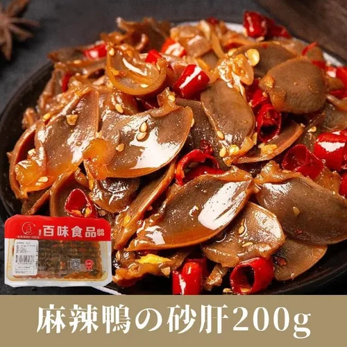 2025年1/25日販売終了麻辣鸭脖鸭头鸭货熟食麻辣味鴨ネック鴨料理おかつ 楽天市場】麻辣鴨頚の通販