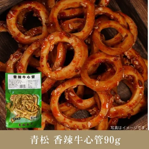 中国産牛すじ